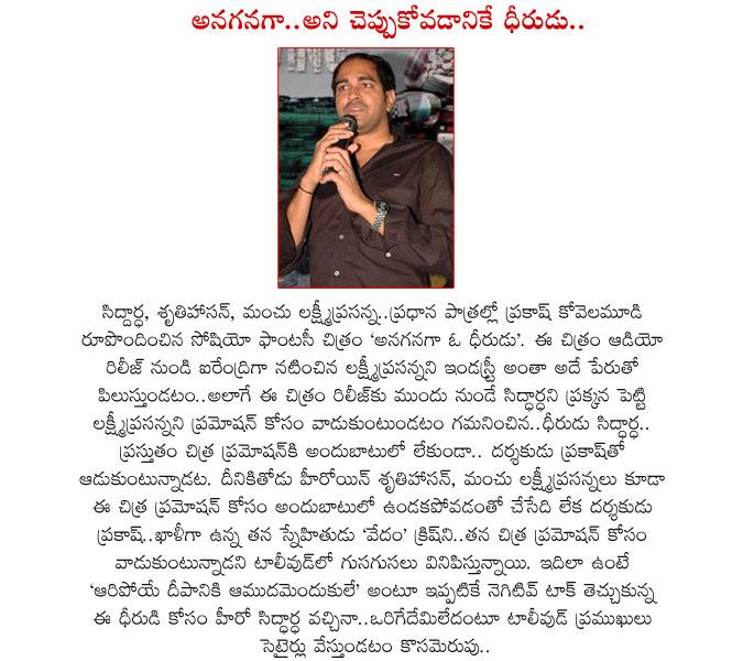 CineJosh news