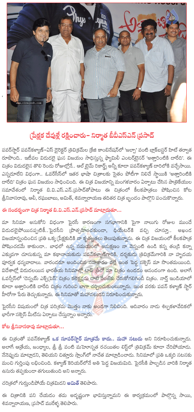 CineJosh news