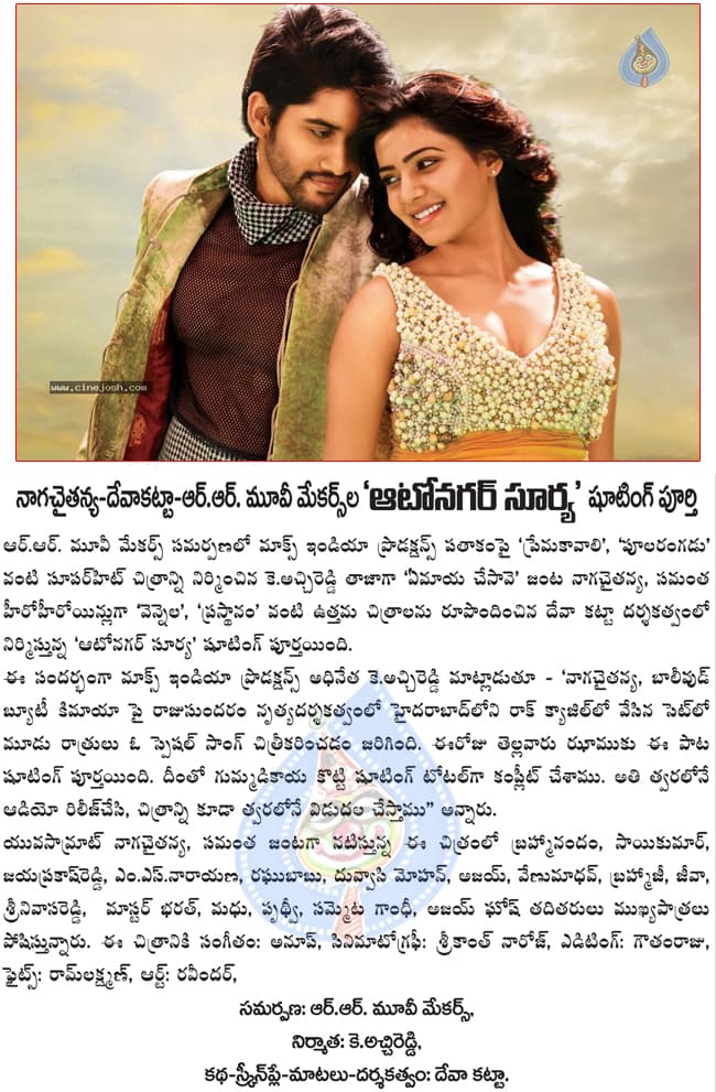 CineJosh news