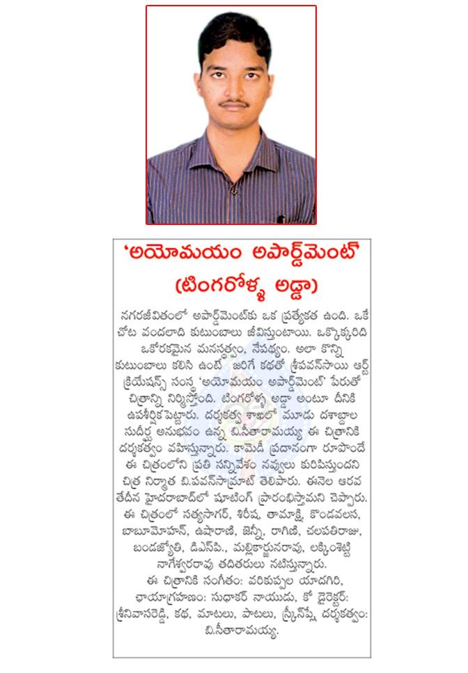 CineJosh news