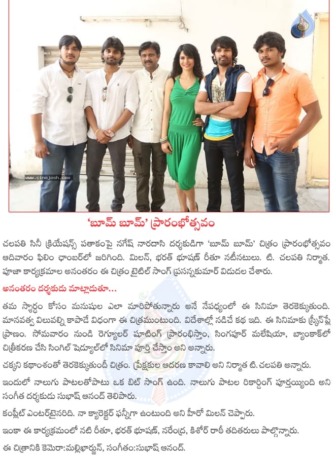CineJosh news