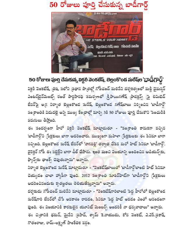 CineJosh news