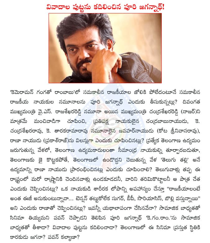 CineJosh news