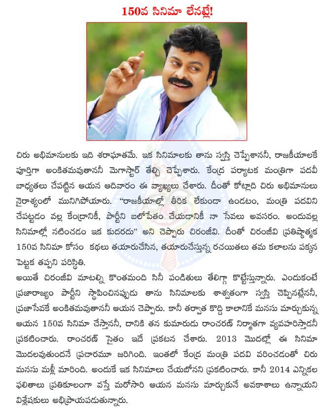 CineJosh news
