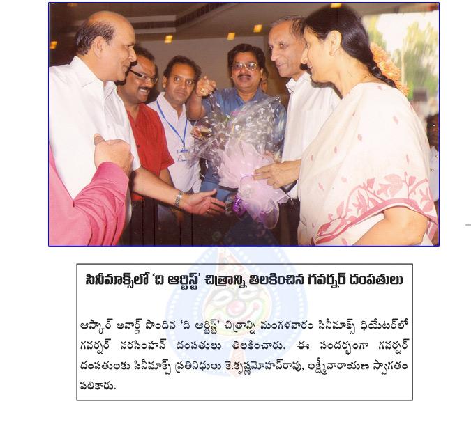 CineJosh news