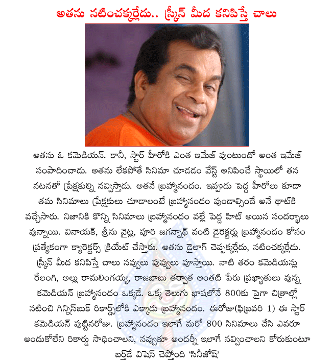 CineJosh news