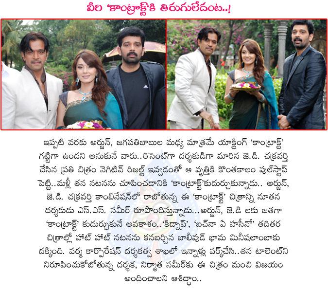 CineJosh news