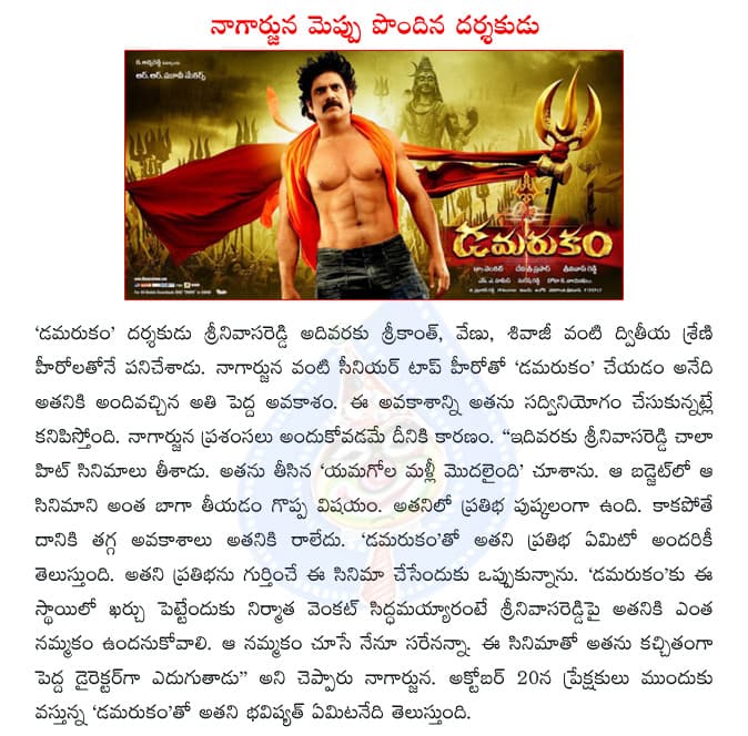 CineJosh news