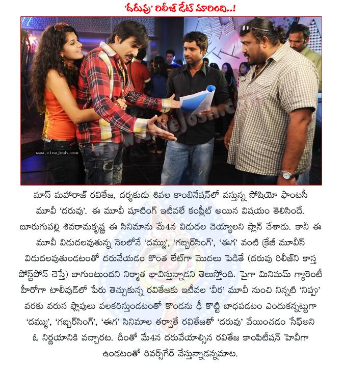 CineJosh news
