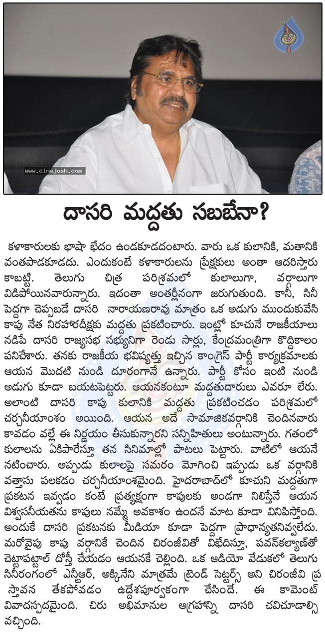 CineJosh news