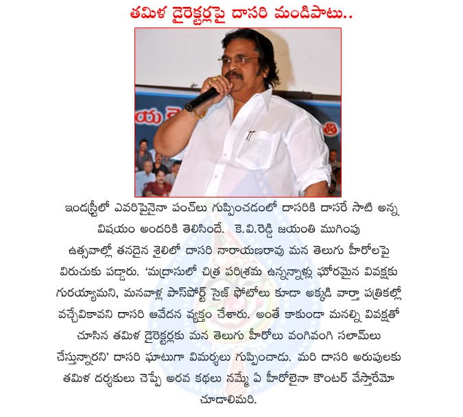CineJosh news