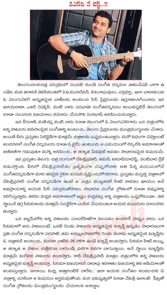 CineJosh news