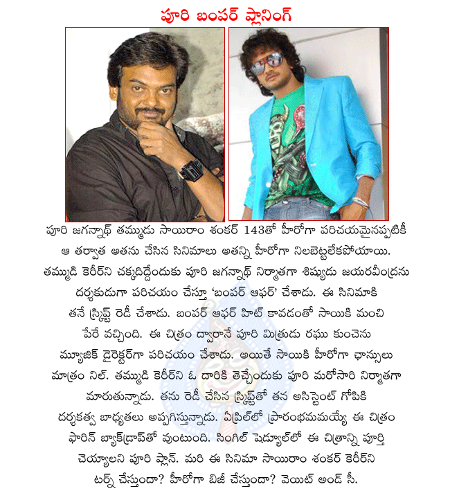 CineJosh news