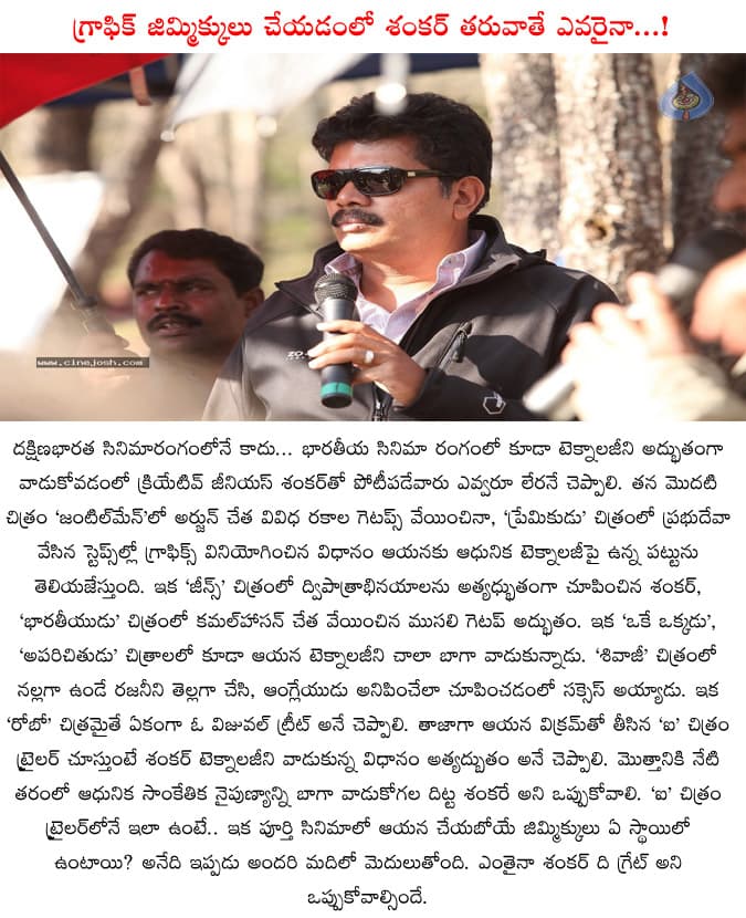CineJosh news