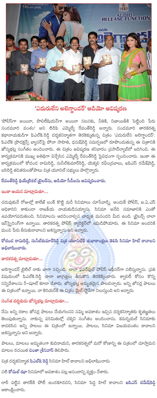 CineJosh news