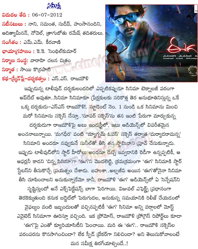 CineJosh news