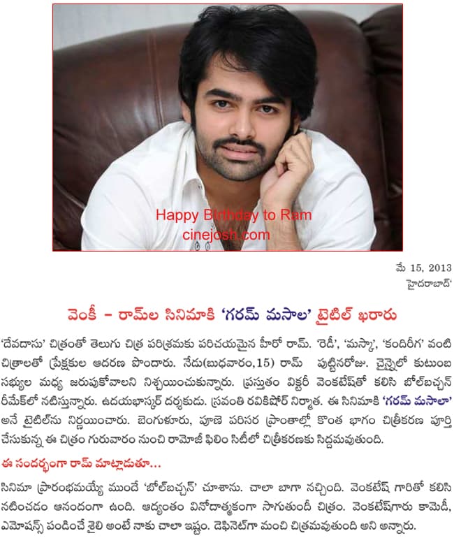 CineJosh news