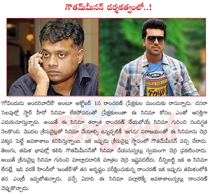 CineJosh news