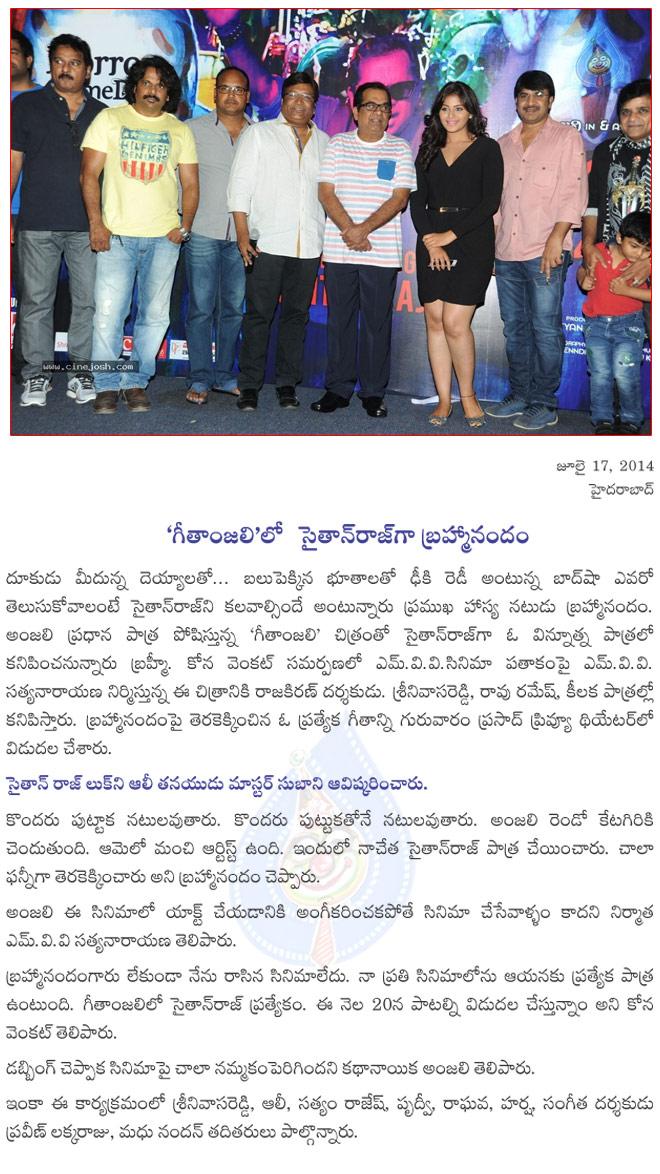 CineJosh news