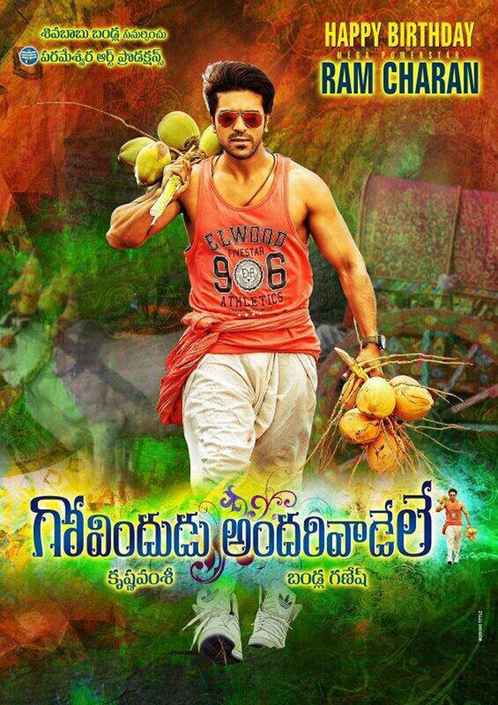 CineJosh news