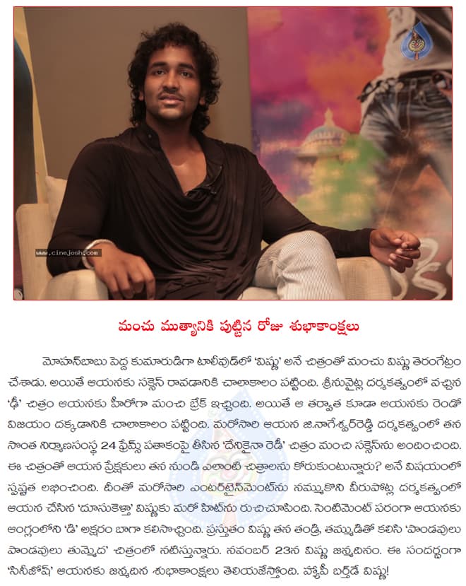 CineJosh news