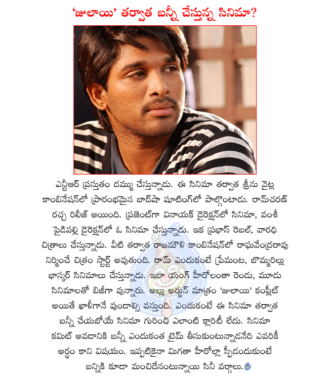 CineJosh news