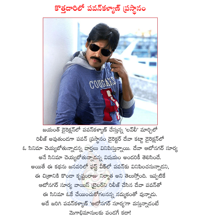 CineJosh news