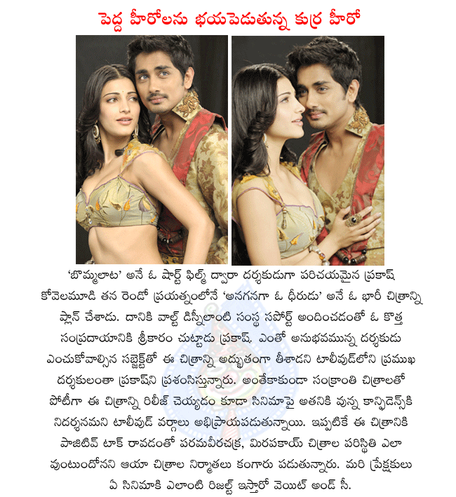 CineJosh news
