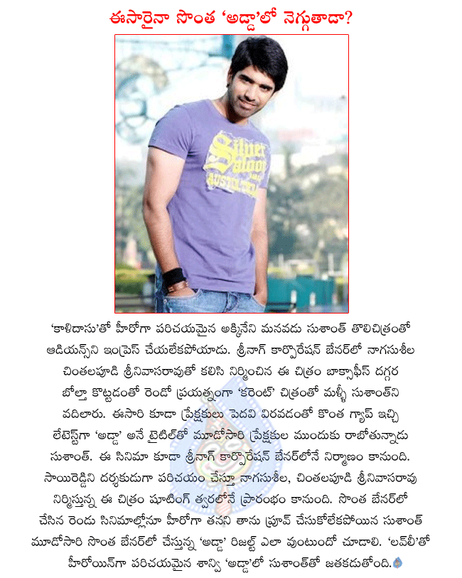 CineJosh news