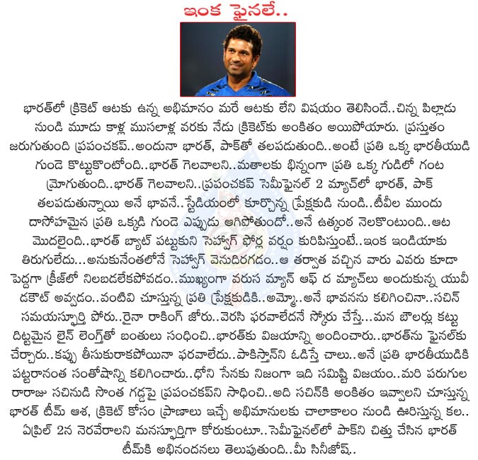 CineJosh news