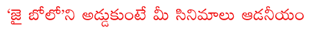 CineJosh news