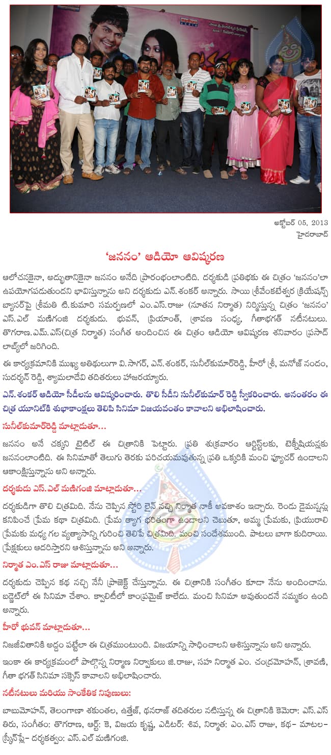 CineJosh news