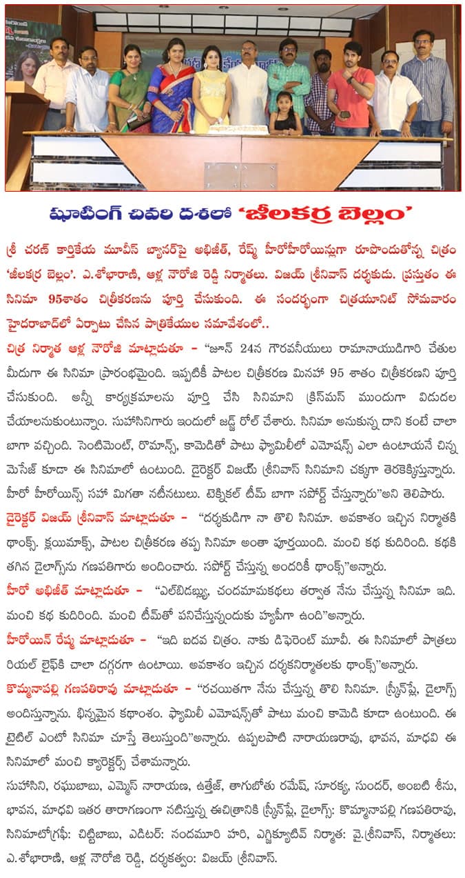 CineJosh news