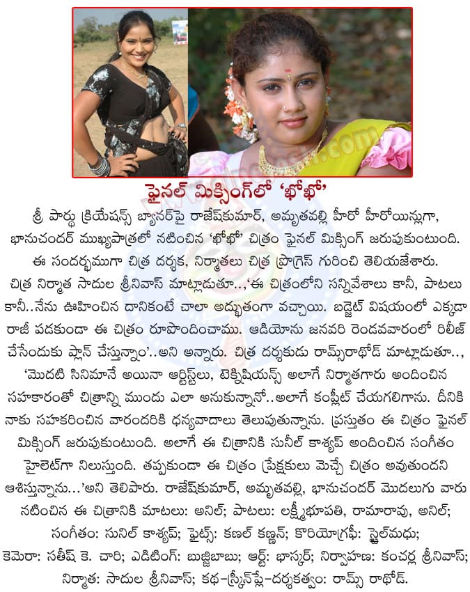 CineJosh news