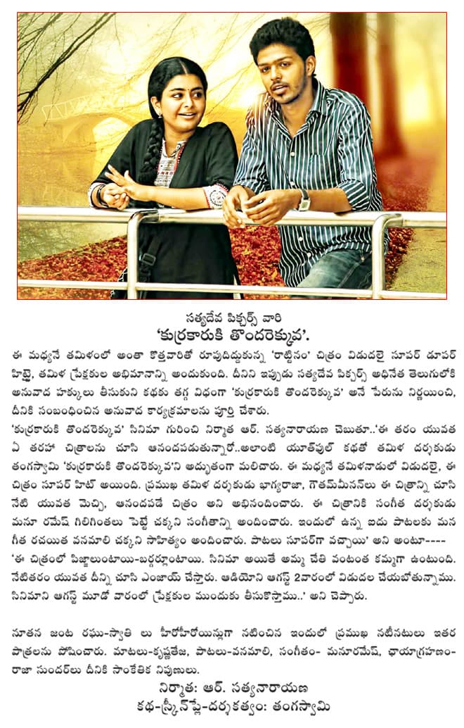 CineJosh news