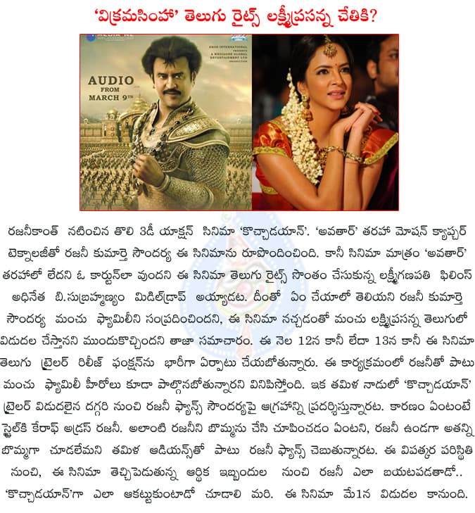 CineJosh news