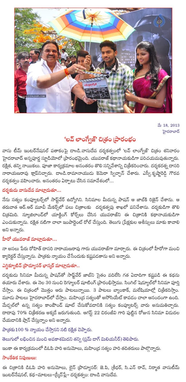 CineJosh news