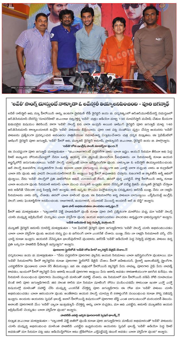 CineJosh news
