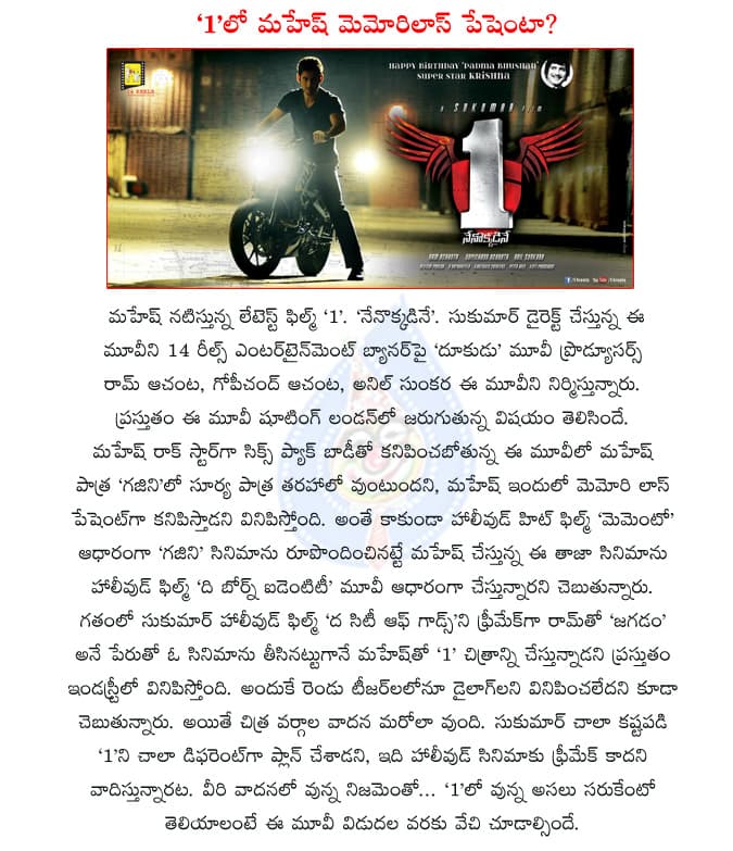 CineJosh news
