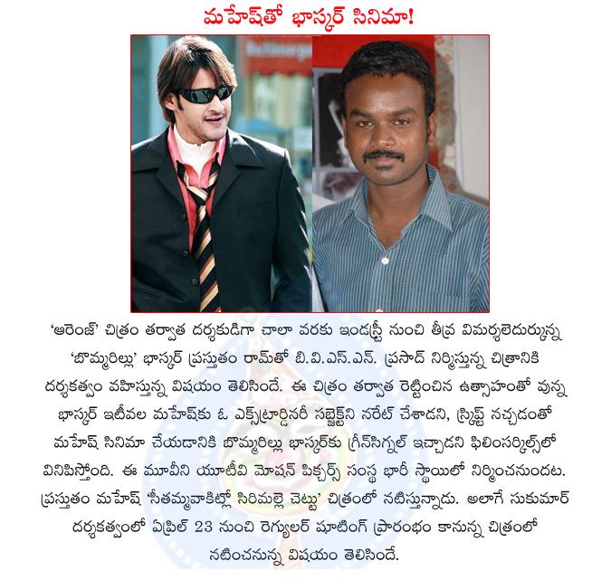 CineJosh news