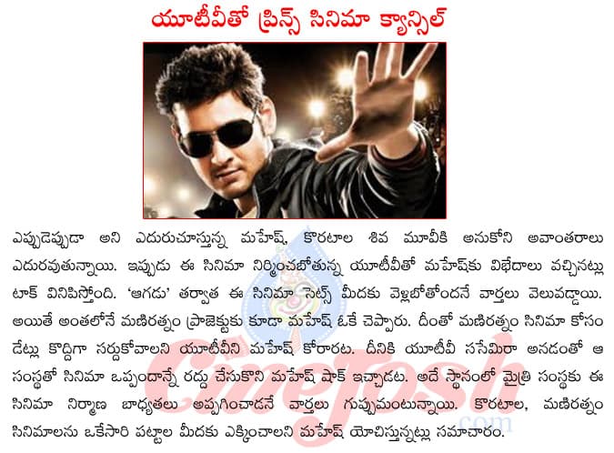 CineJosh news