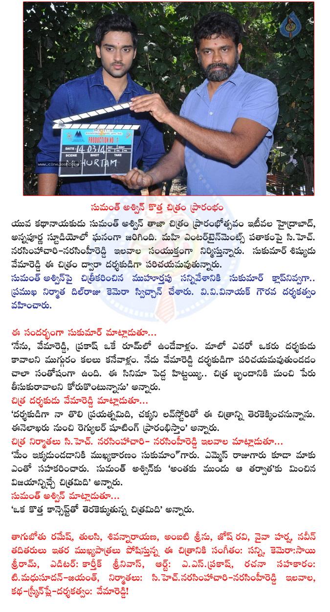 CineJosh news