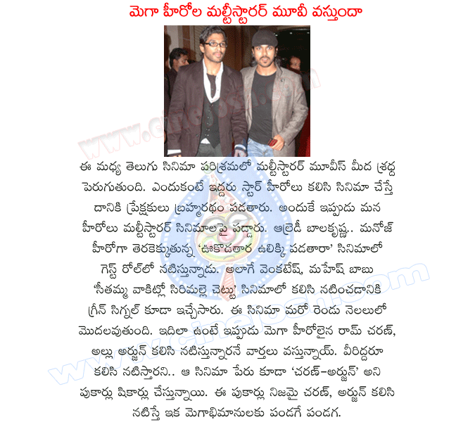 CineJosh news