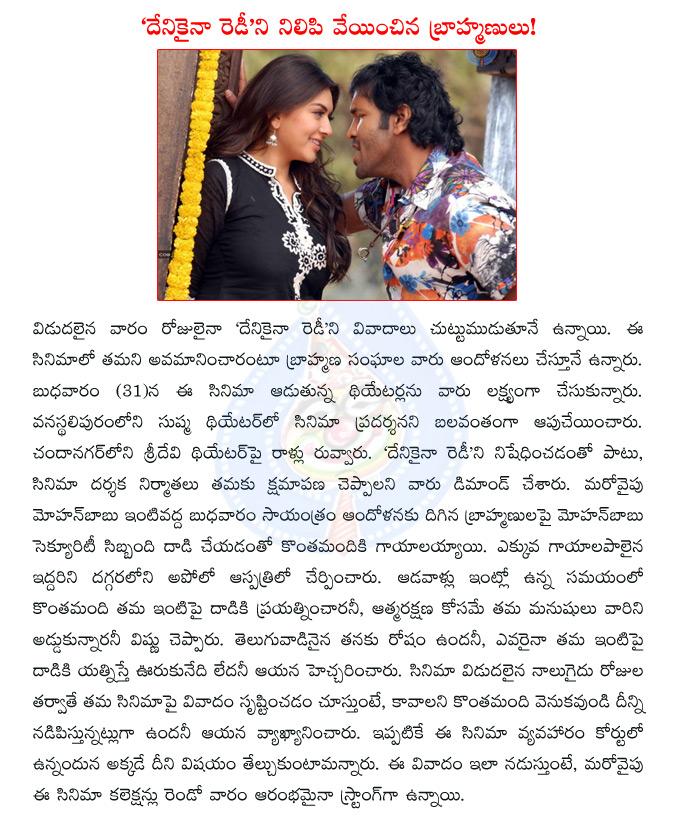 CineJosh news