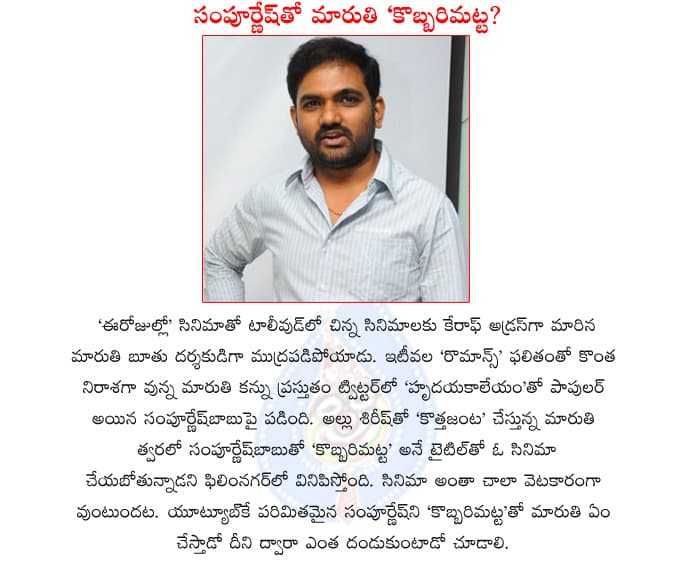CineJosh news