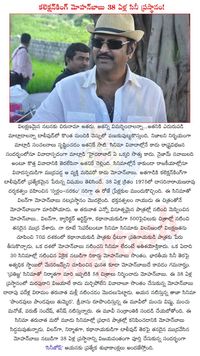 CineJosh news