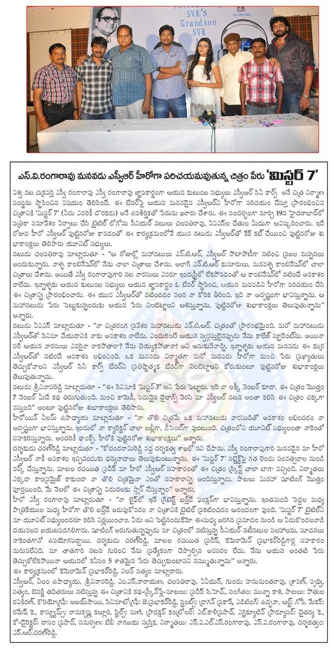 CineJosh news