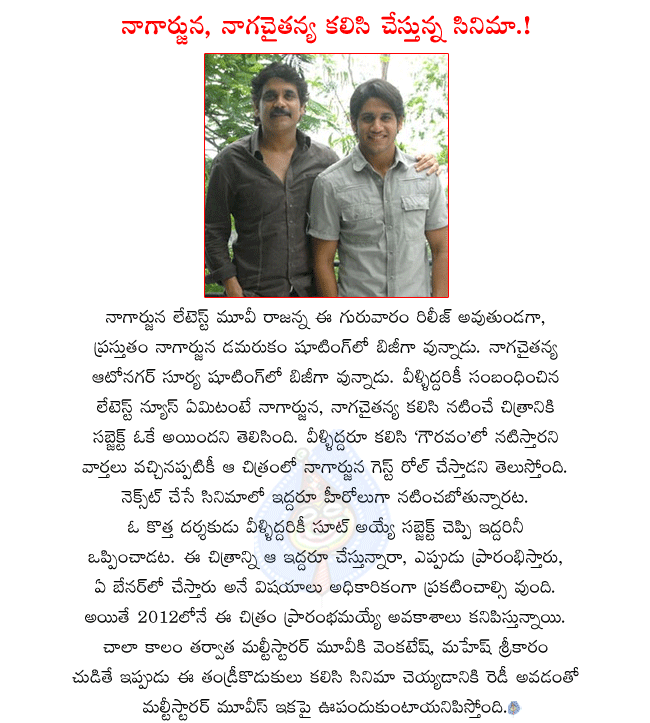 CineJosh news