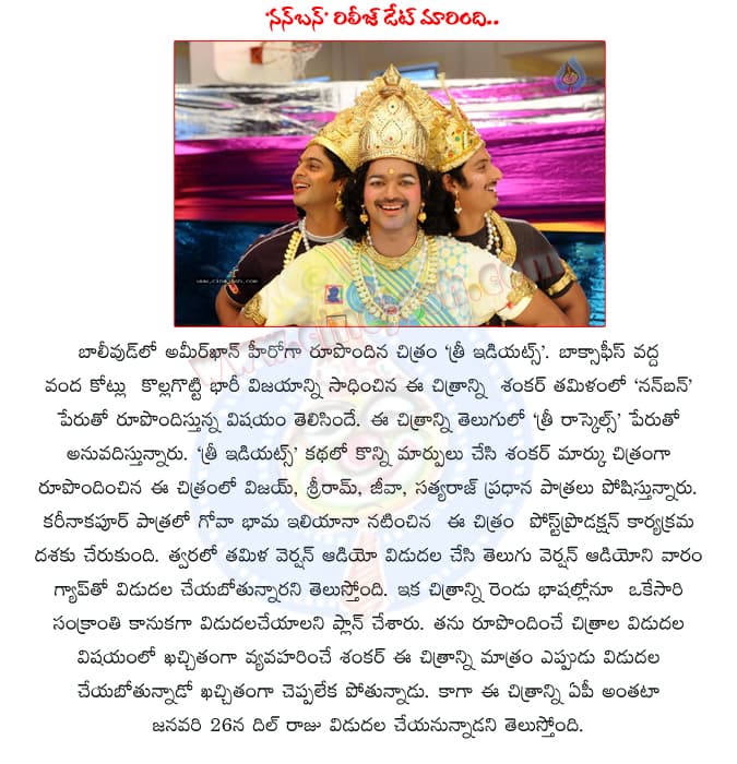 CineJosh news