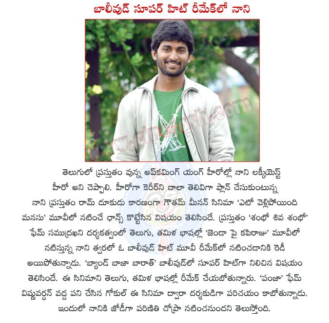 CineJosh news